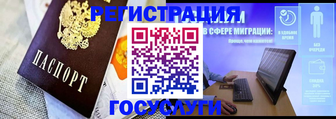 прописка поиск в Цимлянске